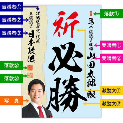 為書き【個別版：宛名入】デザインJ