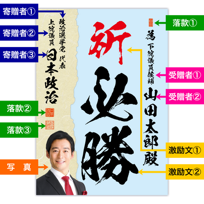為書き【個別版：宛名入】デザインJ