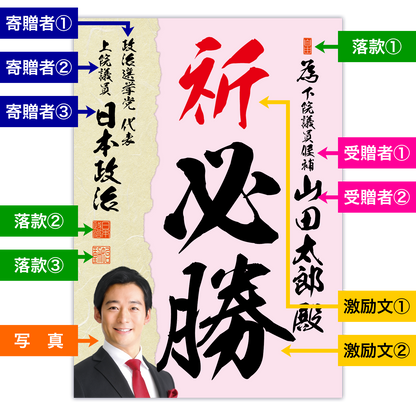 為書き【個別版：宛名入】デザインJ