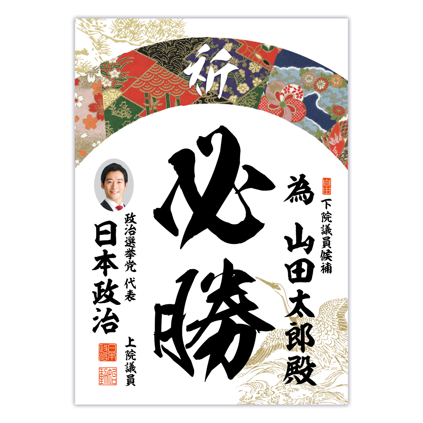 為書き【個別版：宛名入】デザインK