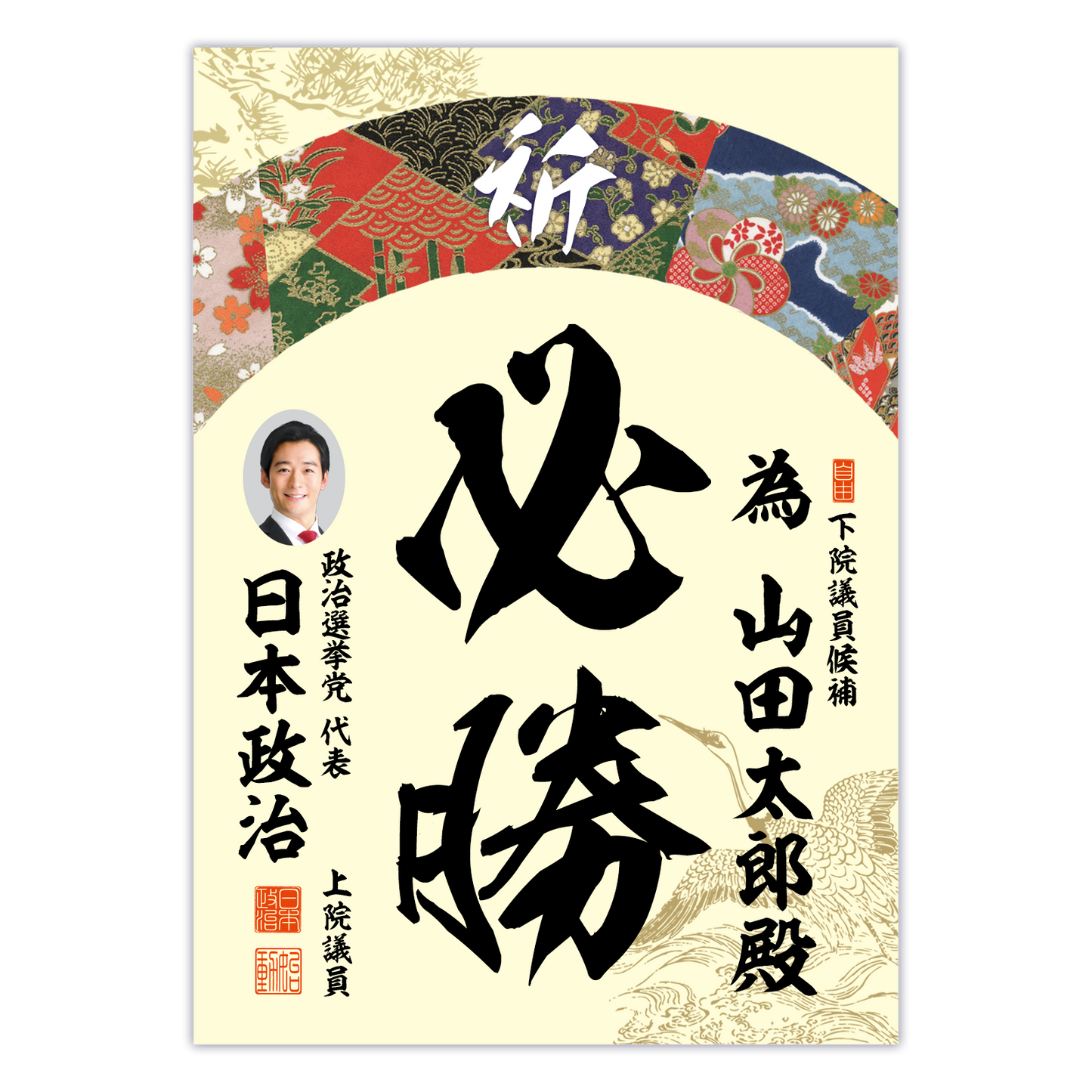 為書き【個別版：宛名入】デザインK