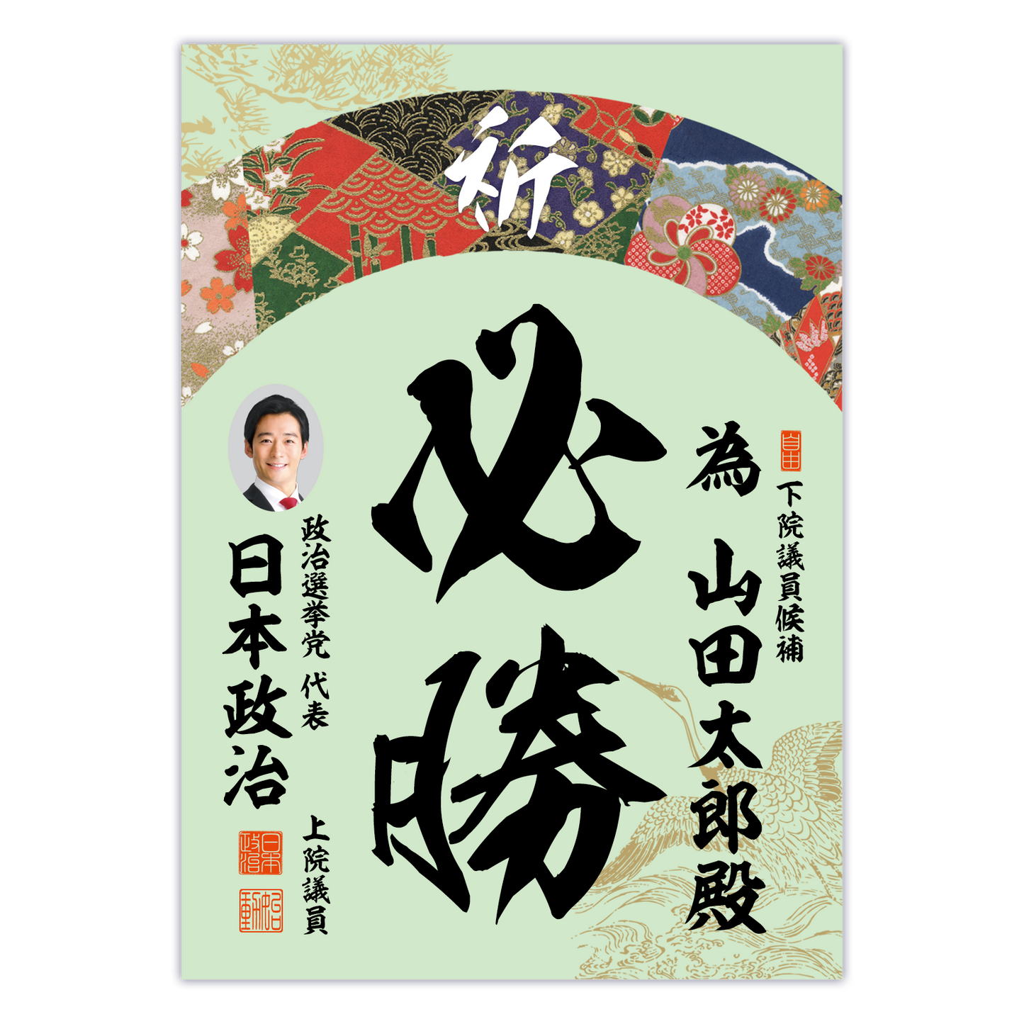 為書き【個別版：宛名入】デザインK