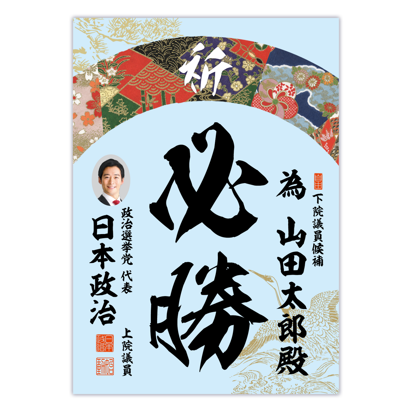 為書き【個別版：宛名入】デザインK
