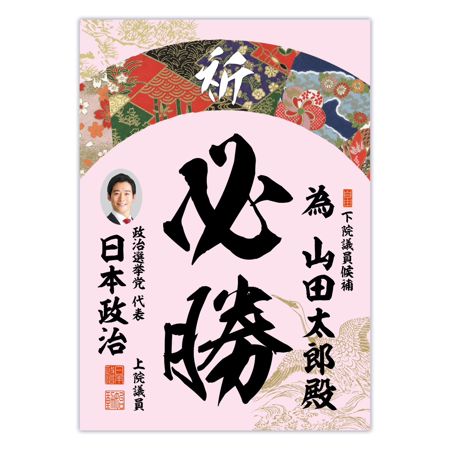 為書き【個別版：宛名入】デザインK