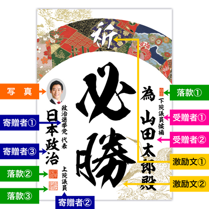 為書き【個別版：宛名入】デザインK
