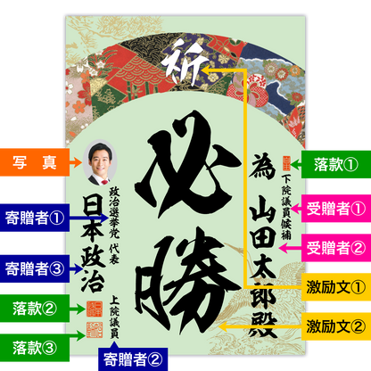 為書き【個別版：宛名入】デザインK