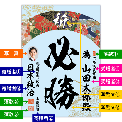 為書き【個別版：宛名入】デザインK