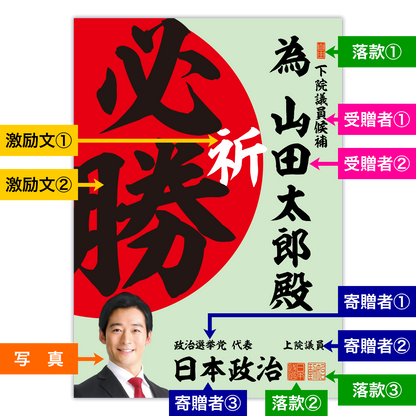 為書き【個別版：宛名入】デザインM