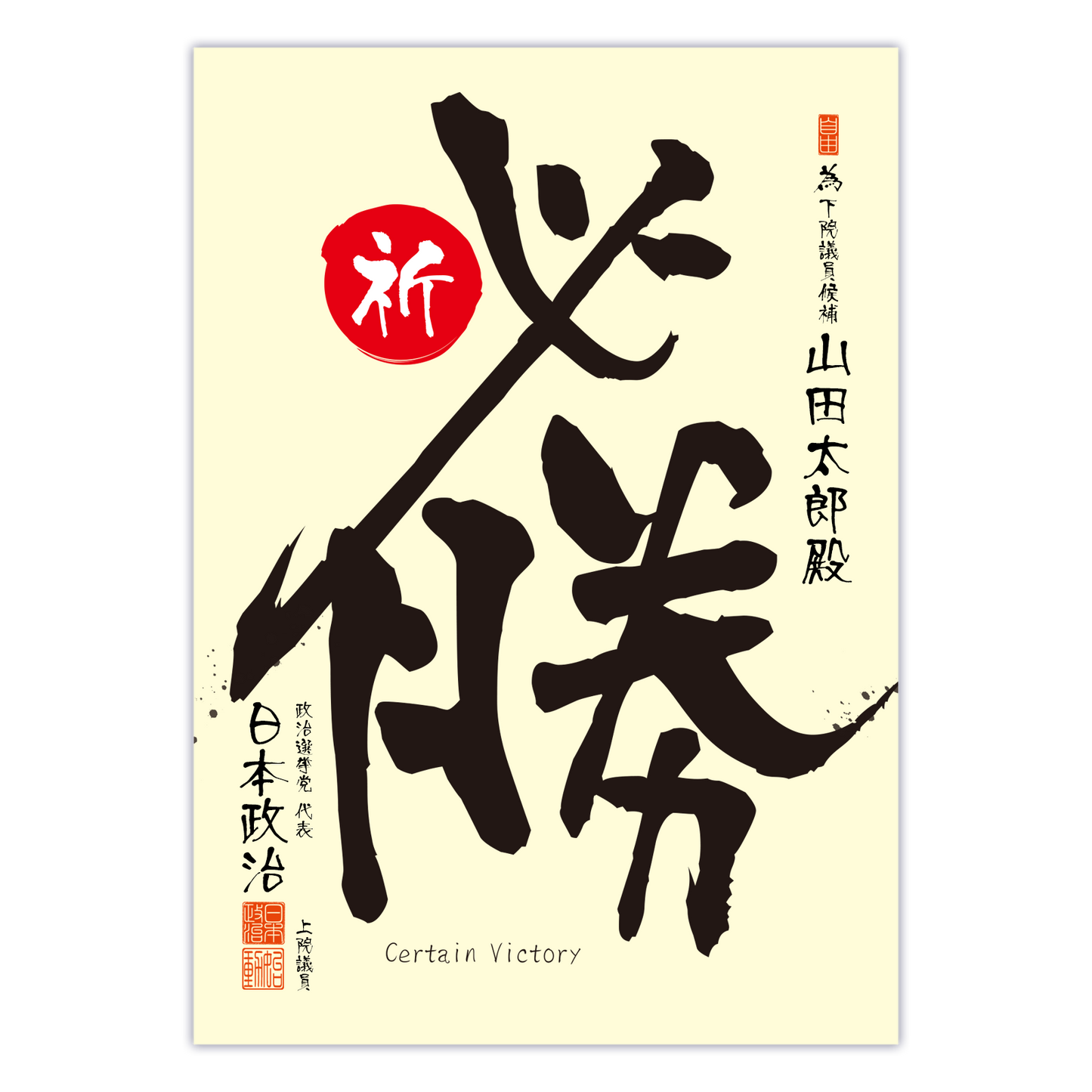 為書き【個別版：宛名入】デザインN