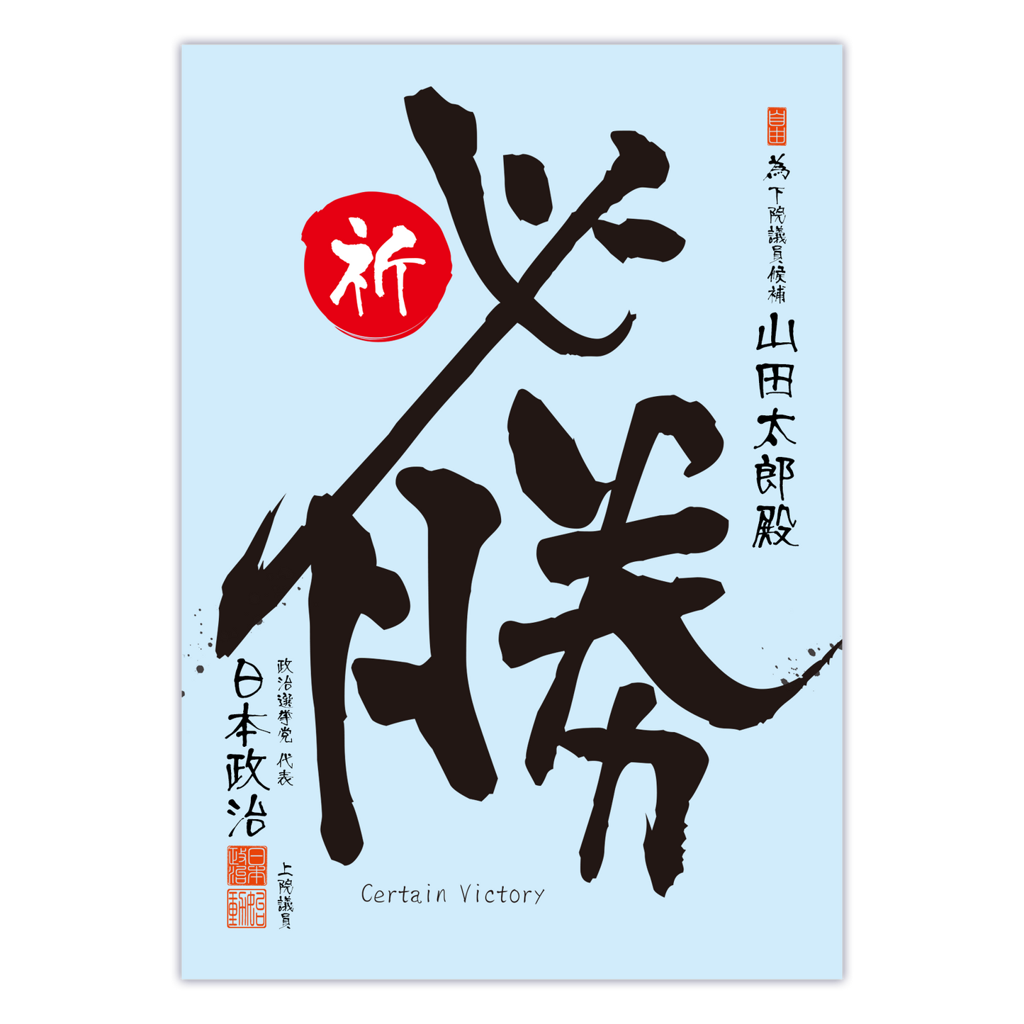 為書き【個別版：宛名入】デザインN