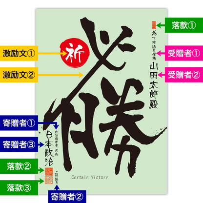 為書き【個別版：宛名入】デザインN