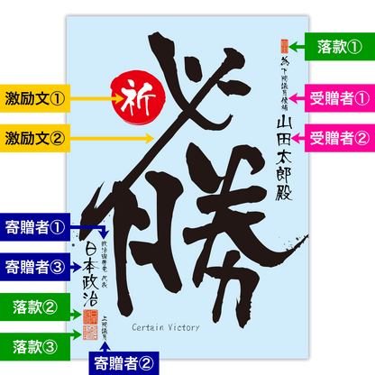 為書き【個別版：宛名入】デザインN
