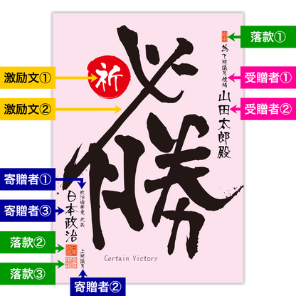 為書き【個別版：宛名入】デザインN