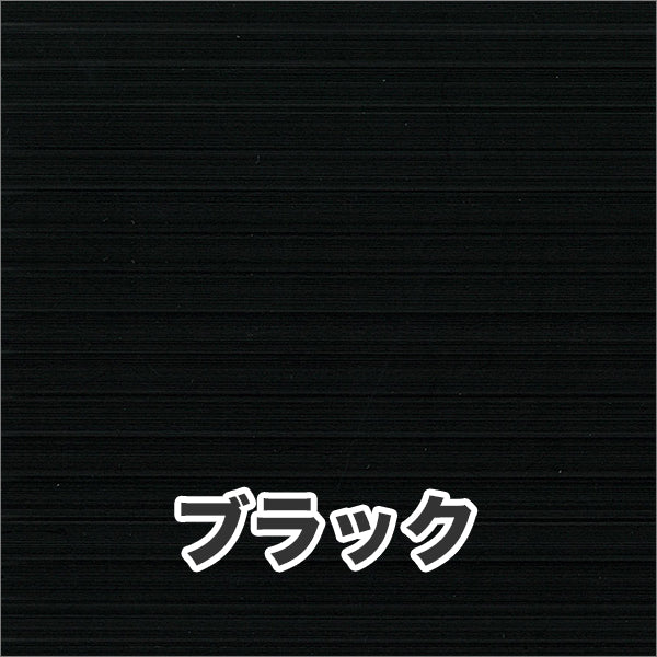 プラダン広報版型：シールつき（ポスター専用サイズ）