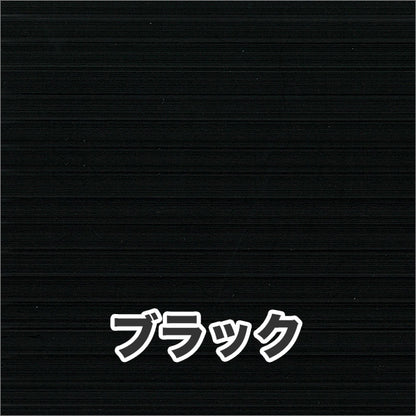 プラダン広報版型：シールつき（ポスター専用サイズ）