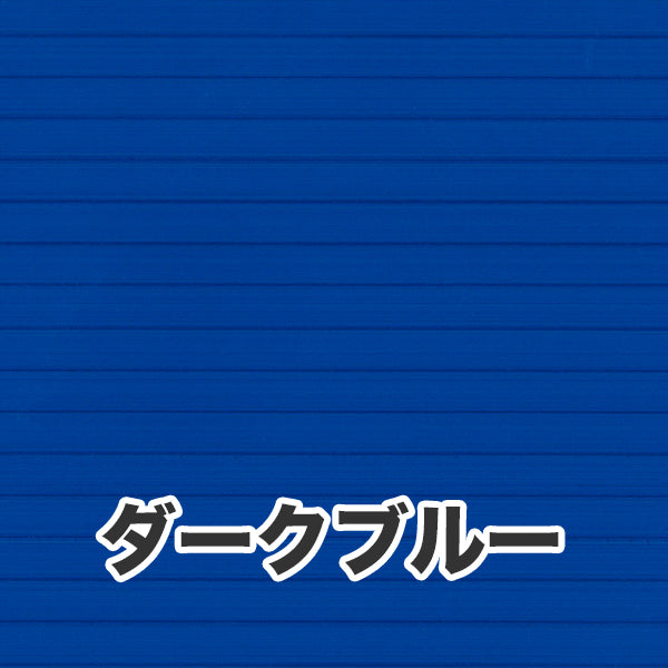 プラダン広報版型：シールつき（ポスター専用サイズ）