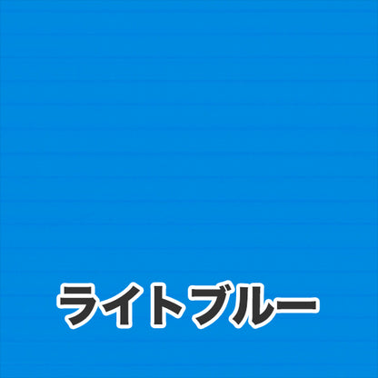 プラダン広報版型：シールつき（ポスター専用サイズ）