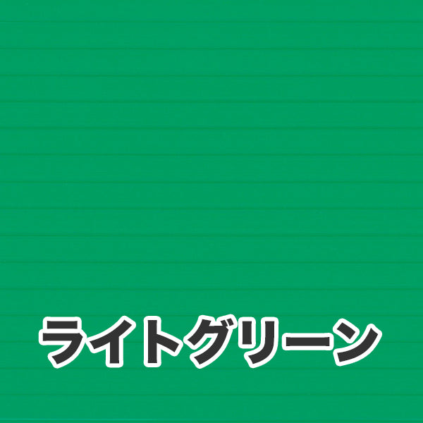 プラダン広報版型：シールつき（ポスター専用サイズ）