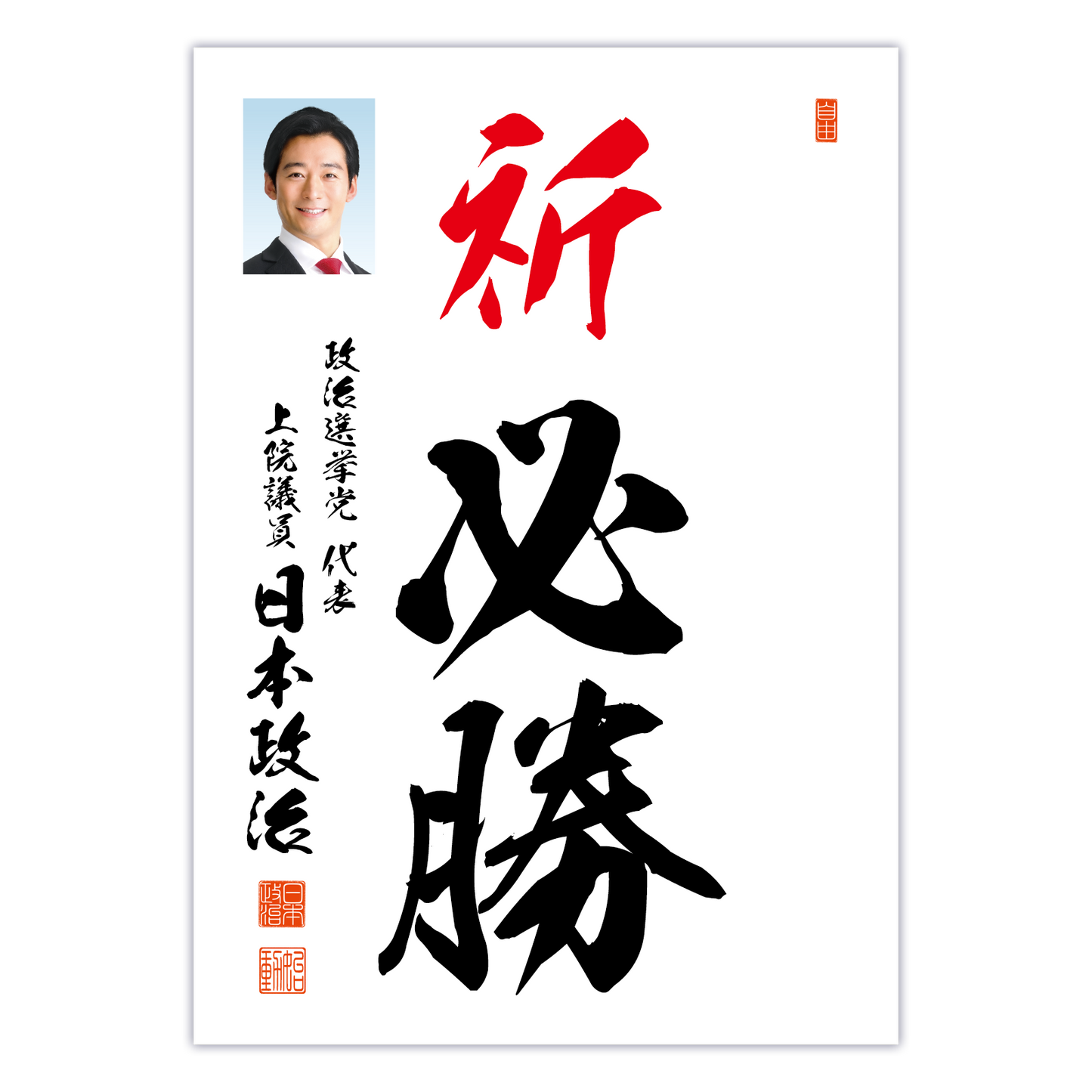 為書き【大量版：宛名無】デザインA ／100枚単位