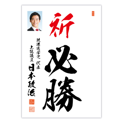 為書き【大量版：宛名無】デザインA ／100枚単位
