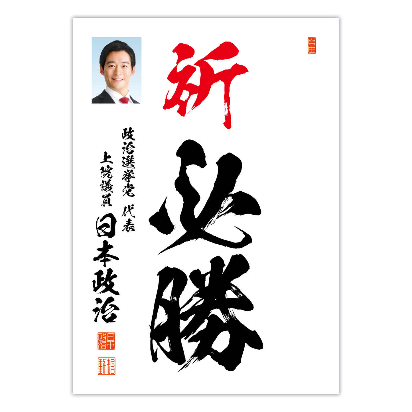 為書き【大量版：宛名無】デザインA ／100枚単位
