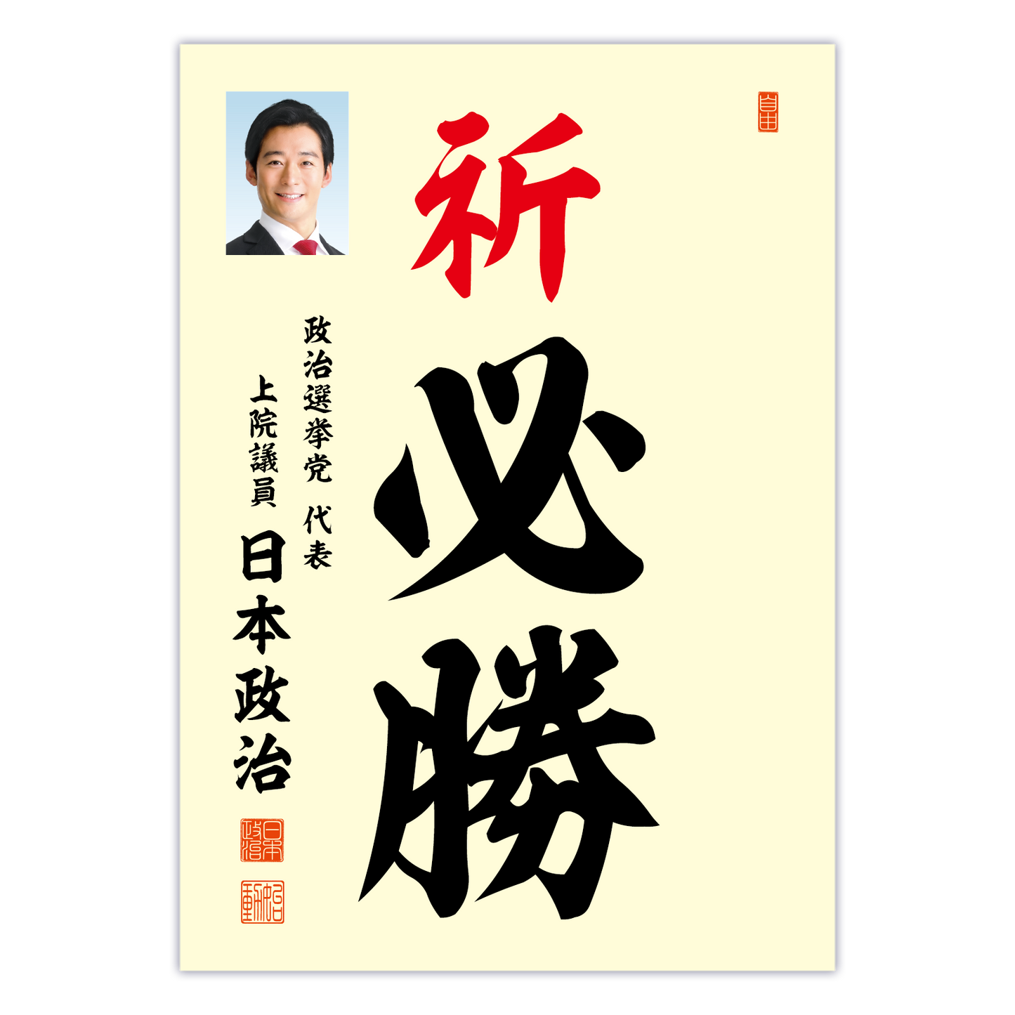 為書き【大量版：宛名無】デザインA ／100枚単位