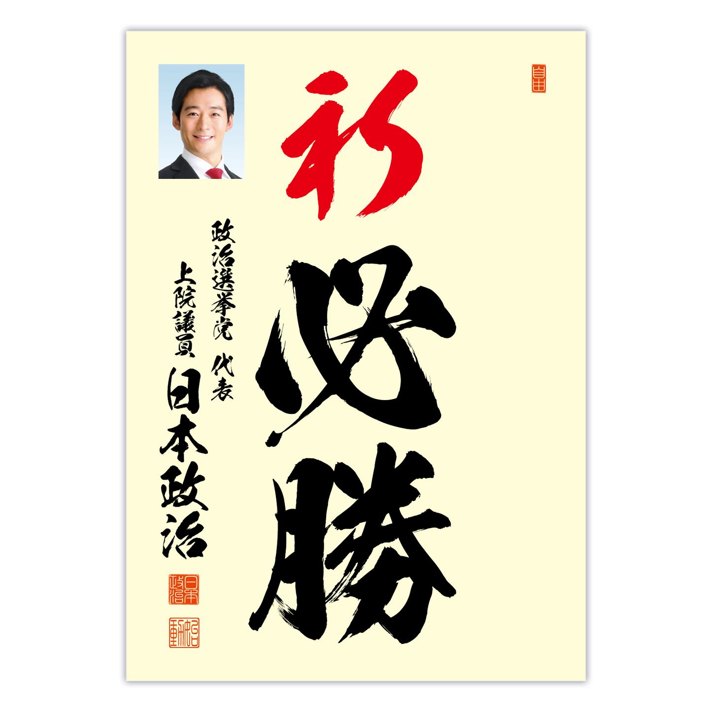 為書き【大量版：宛名無】デザインA ／100枚単位