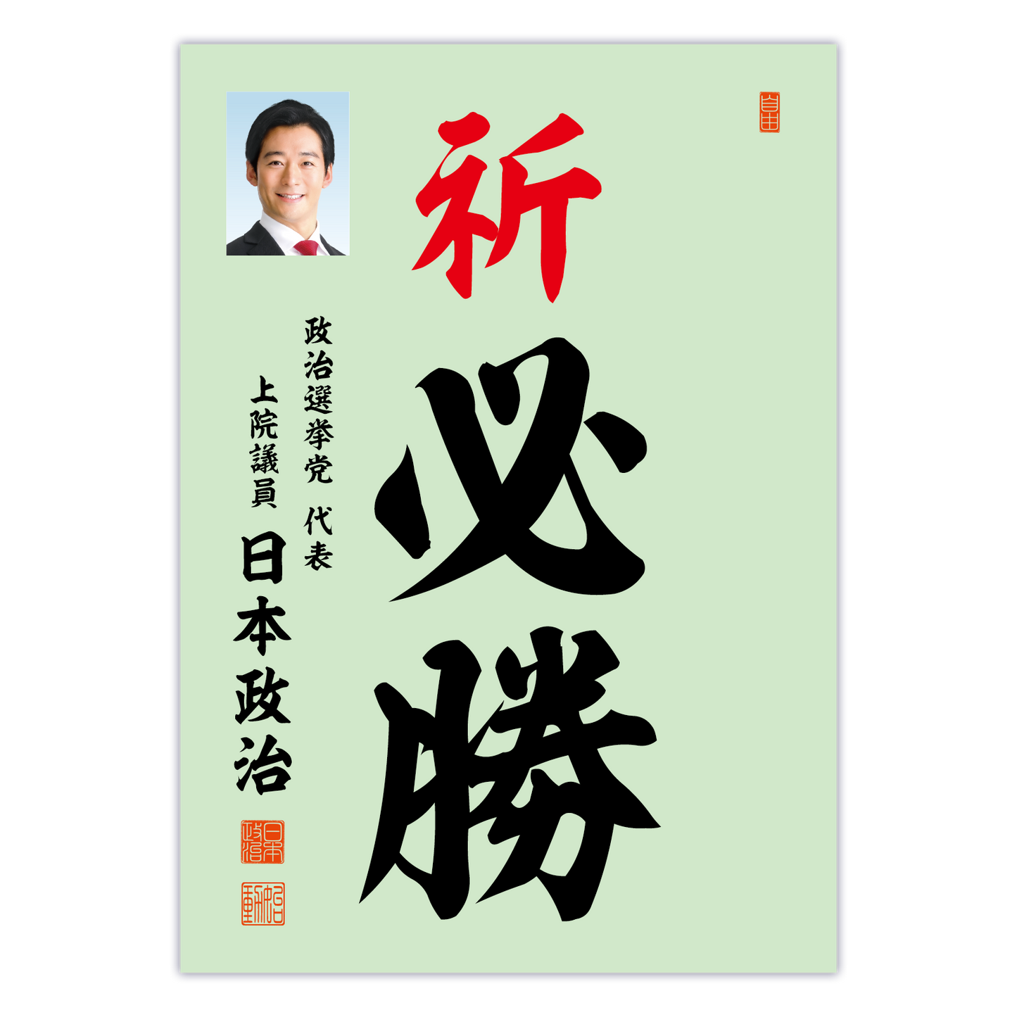 為書き【大量版：宛名無】デザインA ／100枚単位