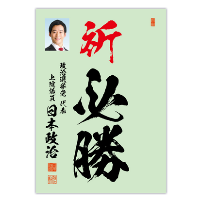 為書き【大量版：宛名無】デザインA ／100枚単位