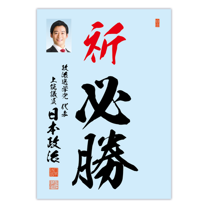 為書き【大量版：宛名無】デザインA ／100枚単位