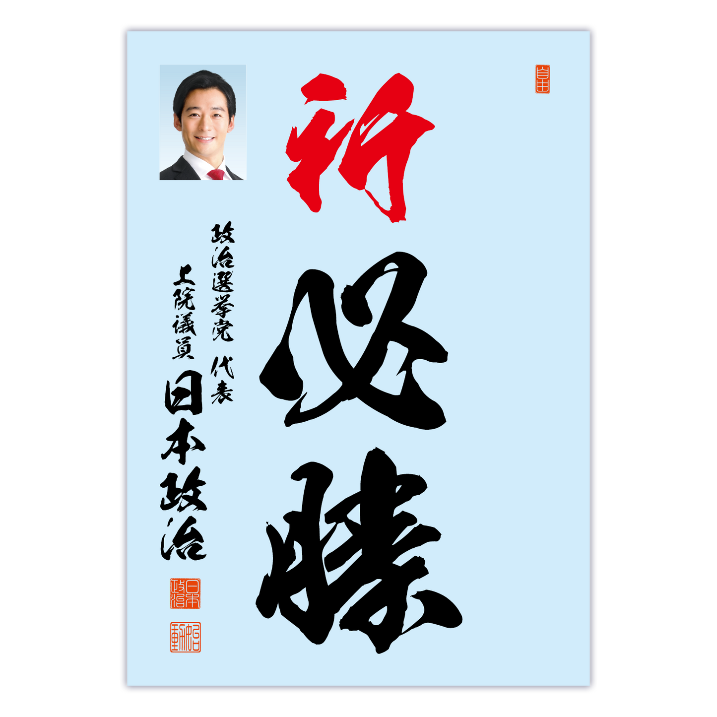 為書き【大量版：宛名無】デザインA ／100枚単位