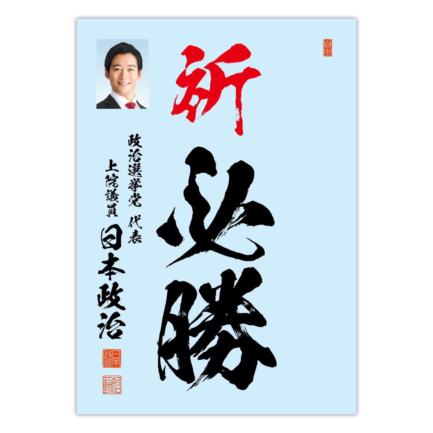 為書き【大量版：宛名無】デザインA ／100枚単位
