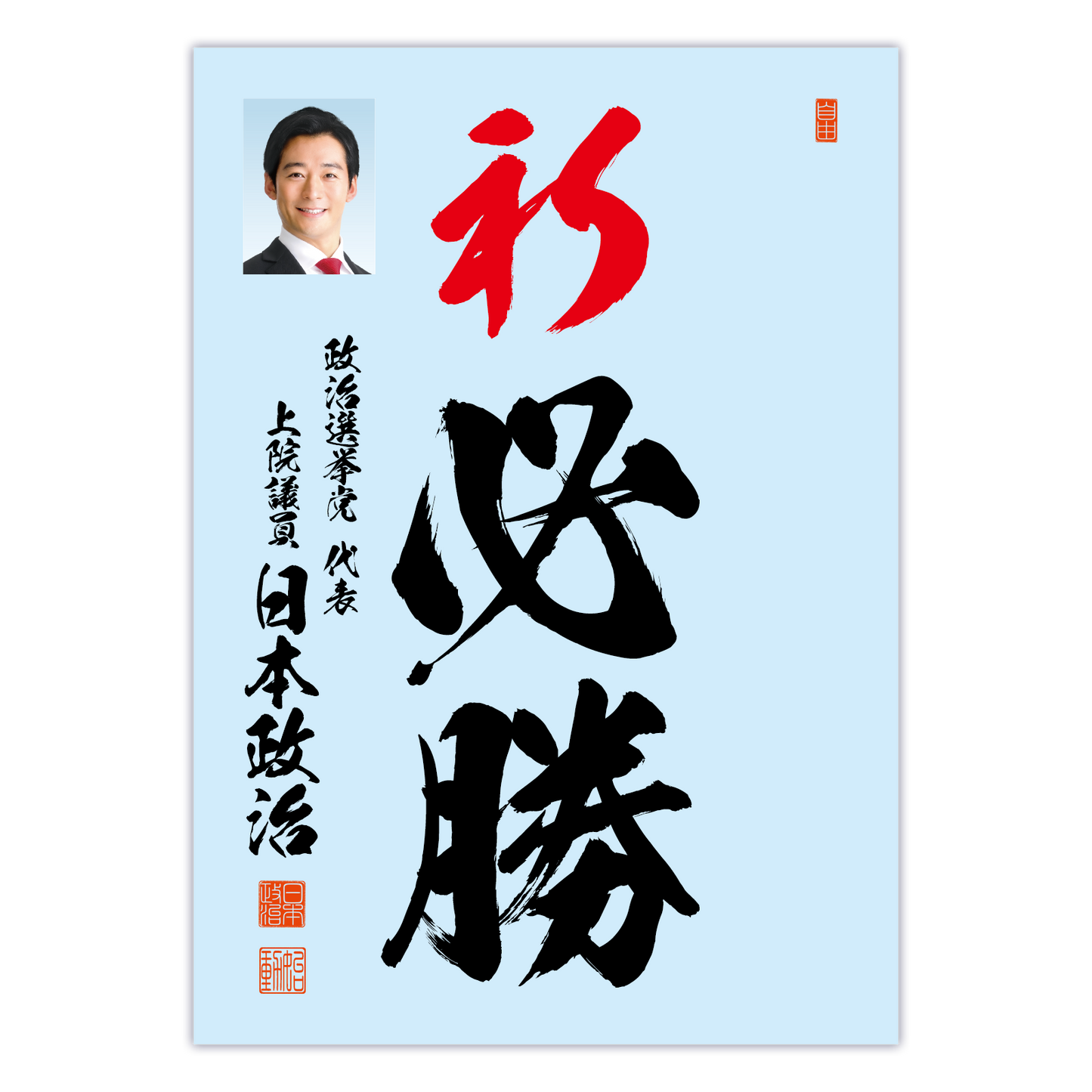為書き【大量版：宛名無】デザインA ／100枚単位