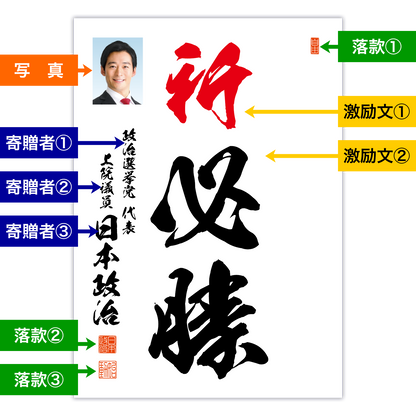 為書き【大量版：宛名無】デザインA ／100枚単位