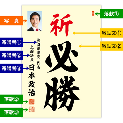 為書き【大量版：宛名無】デザインA ／100枚単位 (初回注文)