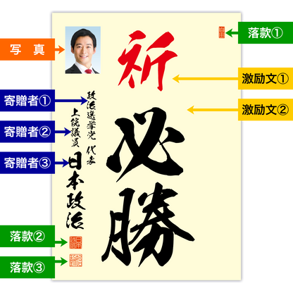 為書き【大量版：宛名無】デザインA ／100枚単位