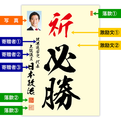 為書き【大量版：宛名無】デザインA ／100枚単位 (初回注文)