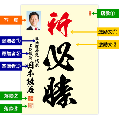 為書き【大量版：宛名無】デザインA ／100枚単位 (初回注文)