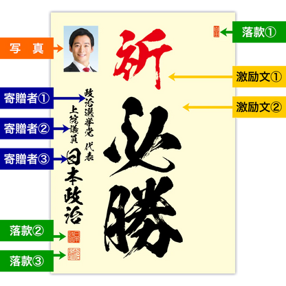 為書き【大量版：宛名無】デザインA ／100枚単位 (初回注文)
