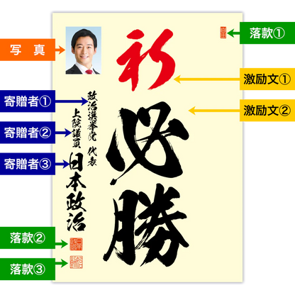 為書き【大量版：宛名無】デザインA ／100枚単位 (初回注文)