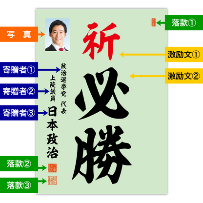 為書き【大量版：宛名無】デザインA ／100枚単位