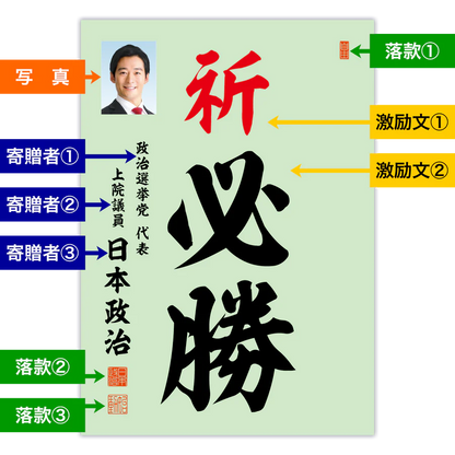 為書き【大量版：宛名無】デザインA ／100枚単位 (初回注文)