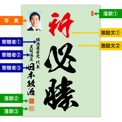 為書き【大量版：宛名無】デザインA ／100枚単位