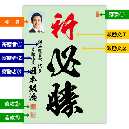 為書き【大量版：宛名無】デザインA ／100枚単位 (初回注文)