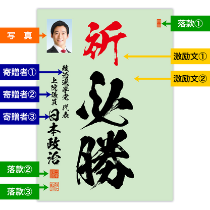 為書き【大量版：宛名無】デザインA ／100枚単位