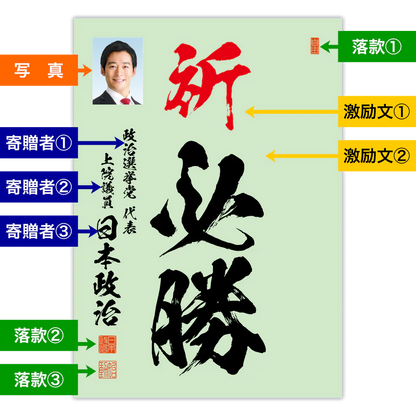 為書き【大量版：宛名無】デザインA ／100枚単位 (初回注文)