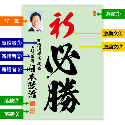 為書き【大量版：宛名無】デザインA ／100枚単位
