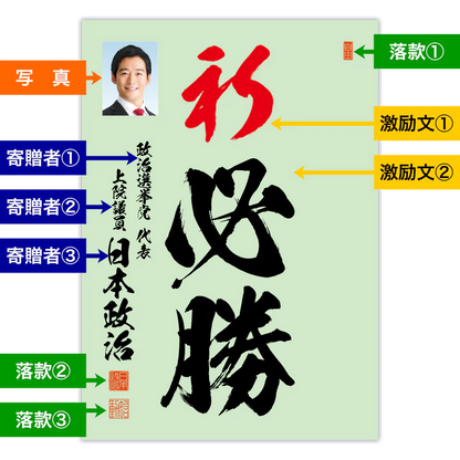為書き【大量版：宛名無】デザインA ／100枚単位 (初回注文)