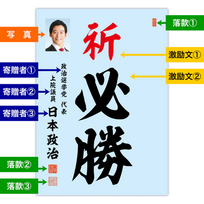 為書き【大量版：宛名無】デザインA ／100枚単位 (初回注文)
