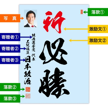 為書き【大量版：宛名無】デザインA ／100枚単位 (初回注文)